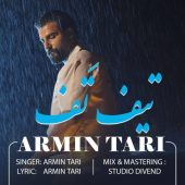 دانلود آهنگ آرمین تاری تیف تف